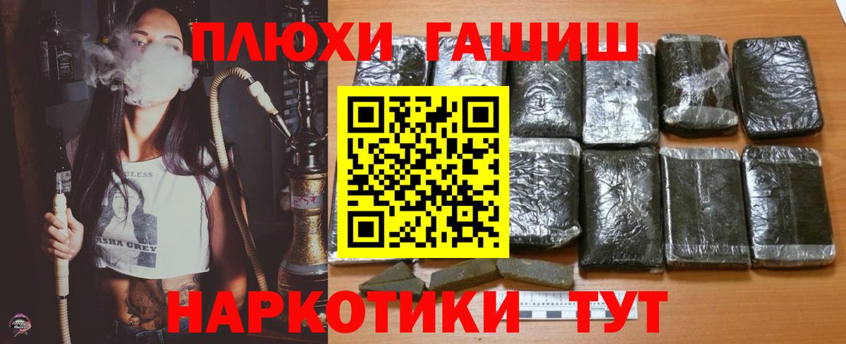 ГАШИШ индика сатива Курганинск