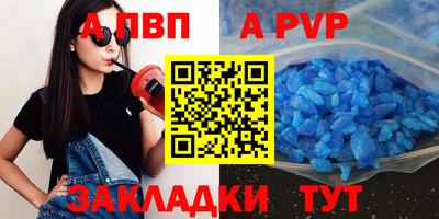 бутик Гусев