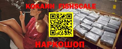 мефедрон VHQ Гусиноозёрск
