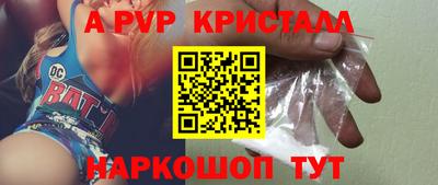 героин Гусь-Хрустальный