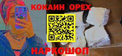 героин Гусь-Хрустальный