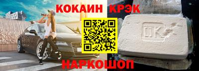 героин Гусь-Хрустальный