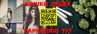 бутик Гусев