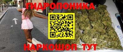 героин Гусь-Хрустальный