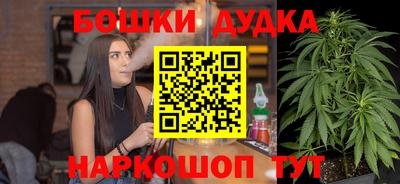 мефедрон VHQ Гусиноозёрск
