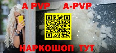 мефедрон VHQ Гусиноозёрск