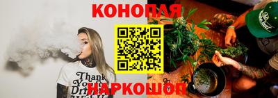 бутик Гусев