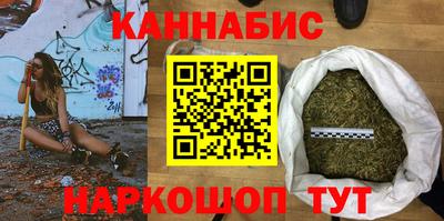 бутик Гусев