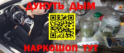 бутик Гусев