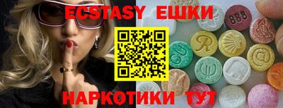 мефедрон VHQ Гусиноозёрск