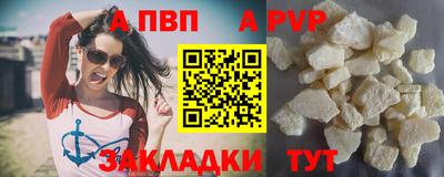 мефедрон VHQ Гусиноозёрск