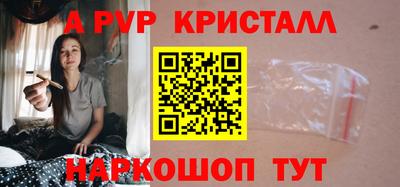 мефедрон VHQ Гусиноозёрск