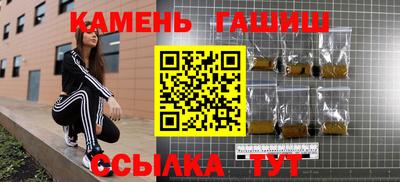 мефедрон VHQ Гусиноозёрск