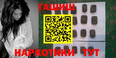 бутик Гусев