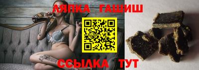 бутик Гусев