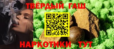 мефедрон VHQ Гусиноозёрск