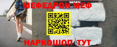 мефедрон VHQ Гусиноозёрск