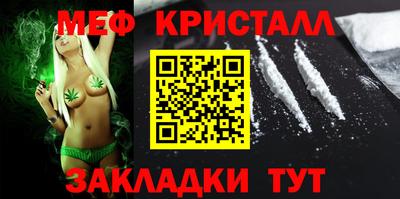 мефедрон VHQ Гусиноозёрск