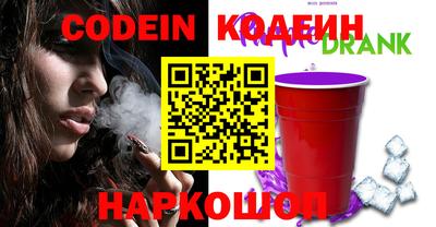 мефедрон VHQ Гусиноозёрск