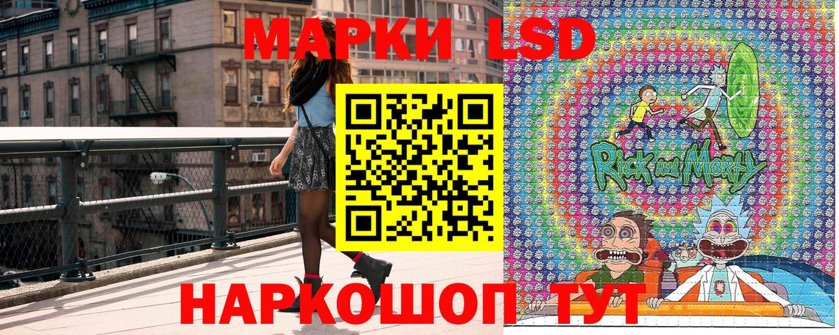 Марки NBOMe 1,5мг  Марки NBOMe 1,5мг  Курганинск  Марки NBOMe  Вход с VPN 