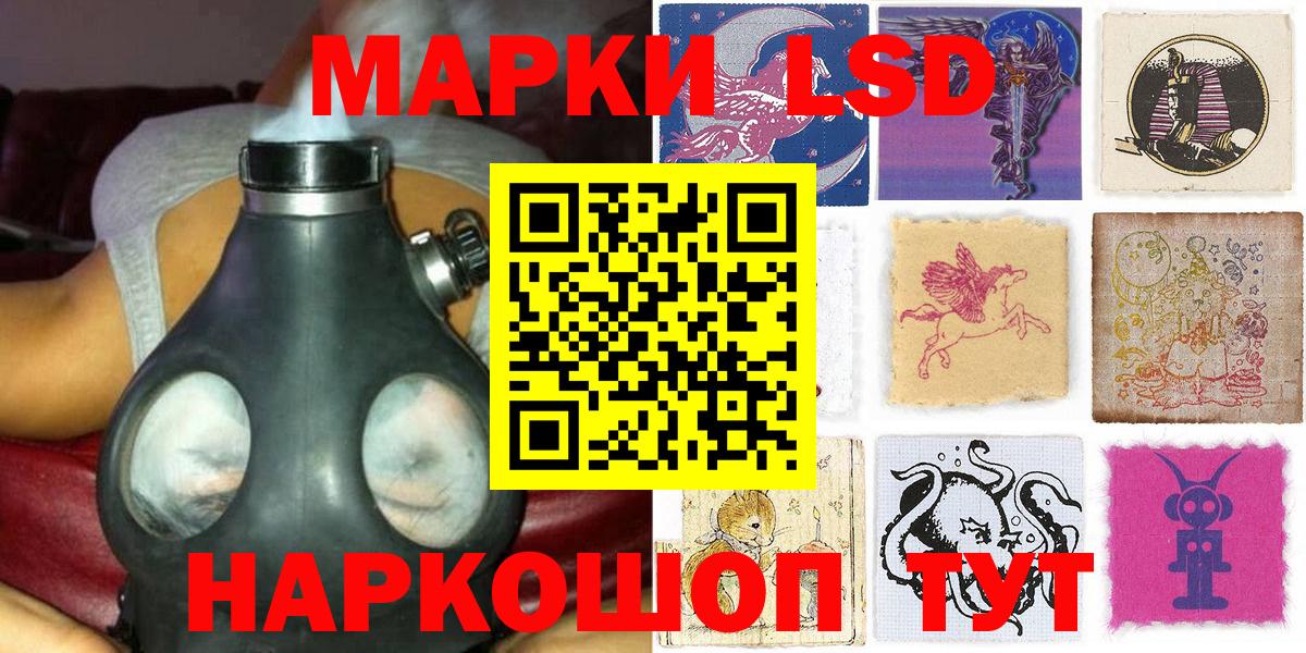 Марки N-bome 1500мкг Курганинск